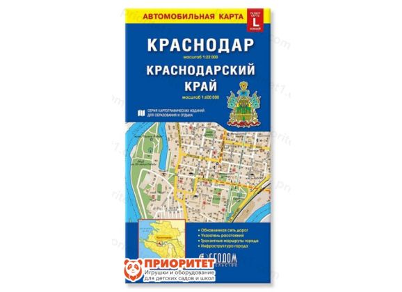 Районы Краснодара