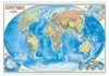 Настенная карта на рейках «Мир Политический» 124x80 см