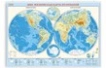 Настенная карта на рейках «Мир. Физическая карта полушарий»