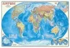 Настенная карта «Мир Политический» 101x69 см