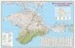 Настенная карта «Республика Крым. Севастополь»