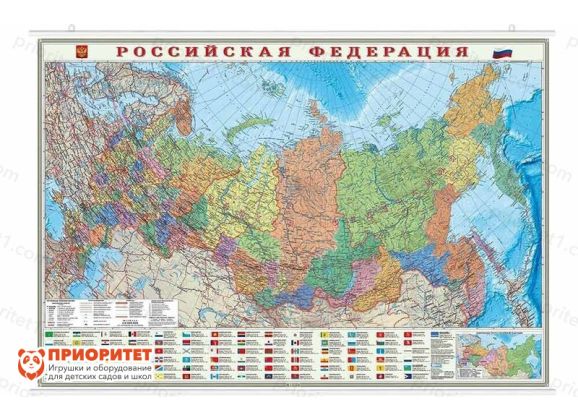 Настенная карта на рейках «Россия. Субъекты федерации»