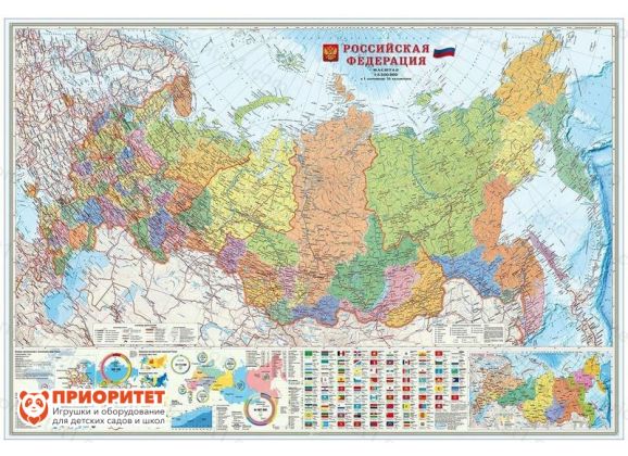 Настенная карта «Российская Федерация. Инфографика» 157x107 см