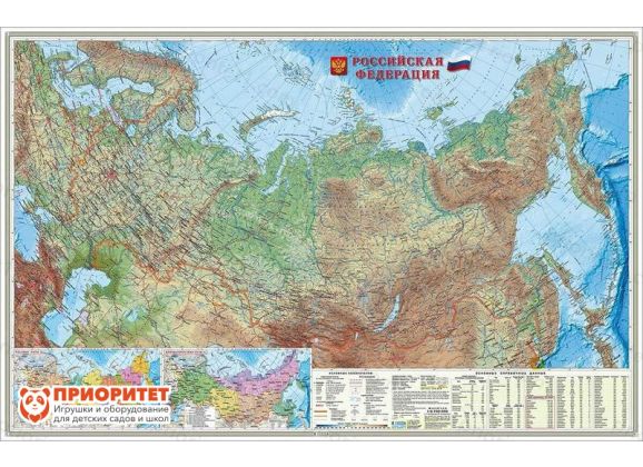 Настенная карта «Россия. Физическая» 124x80