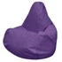 Кресло-мешок «Груша» (микровелюр, фиолетовый)