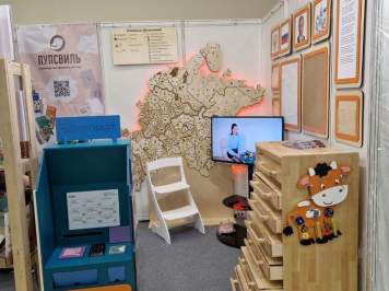 mezhdunarodnaya-vystavka-mir-detstva-2023 3