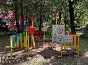 0ff5eaae-d25f-44bf-ab4e-74d33d5e8b8a_1