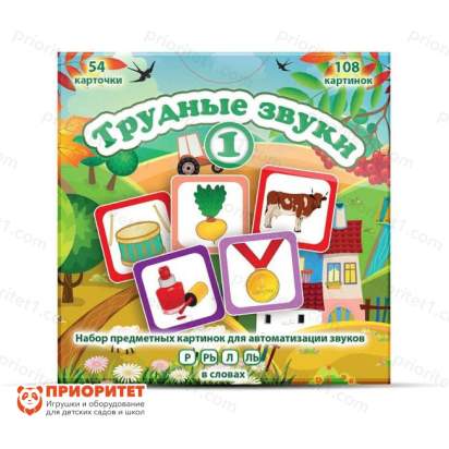 Набор карточек «Трудные звуки 1»