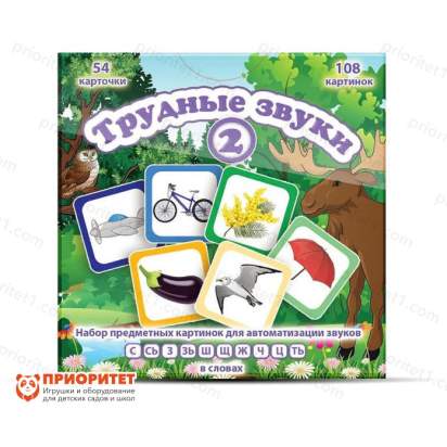 Набор карточек «Трудные звуки 2»