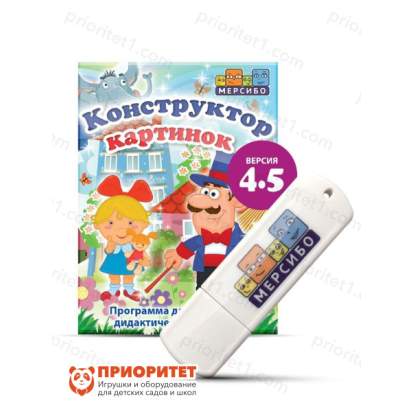 Конструктор картинок 4.5