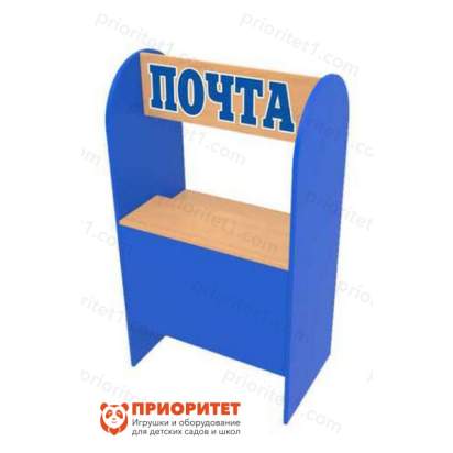 Игровое оборудование «Почта»