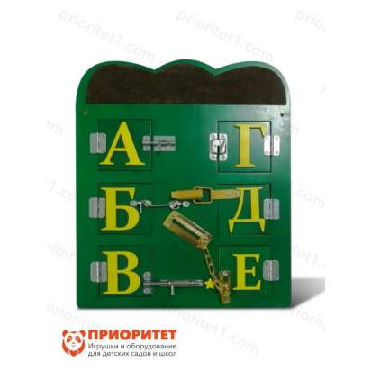 Модуль №3 «Буквы»