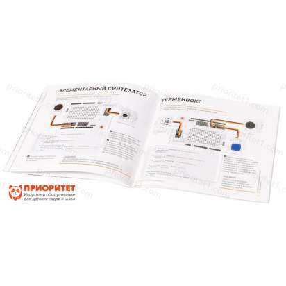 Электронный конструктор Амперка «Йодо» (Арт. 75184) 6_1