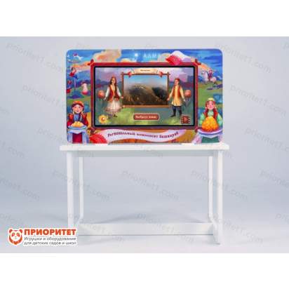 Интерактивный комплекс «Региональный компонент Башкирия» (25 дюймов) 3