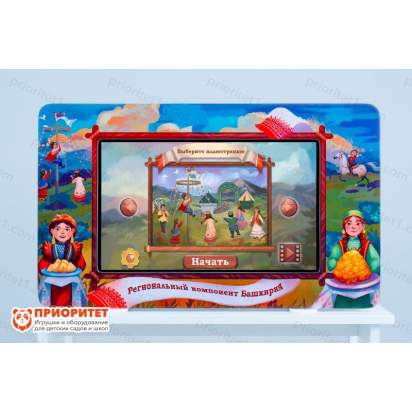 Интерактивный комплекс «Региональный компонент Башкирия» (25 дюймов)