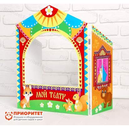 Ширма для кукольного театра. «Зверушки» настольный, оранжевый