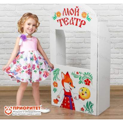 Ширма для кукольного театра. «Сказка»