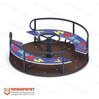Карусель с рулем (Азбука) для детской площадки 3