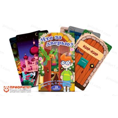 Набор карточек «Что за дверью»