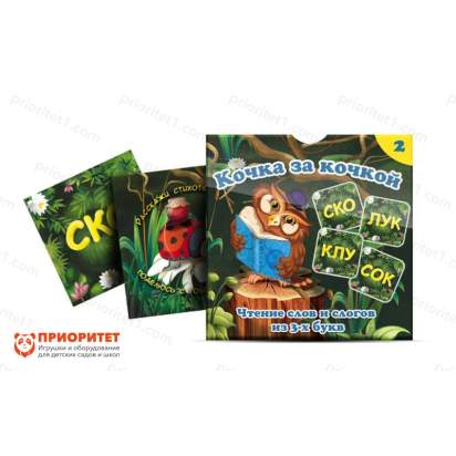 Набор карточек «Кочка за кочкой 2»