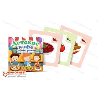 Набор карточек «Детское кафе»