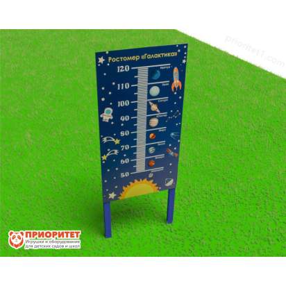 Ростомер для космической станции «Галактика»