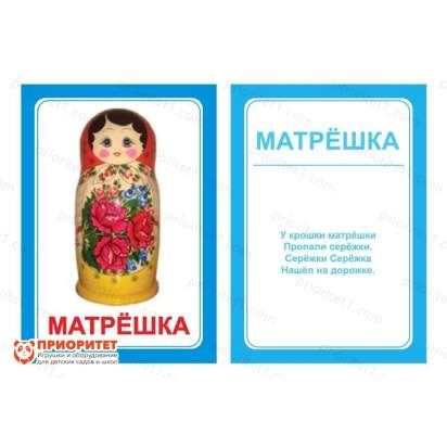 Логопедические картинки для автоматизации звука «Ш»_1