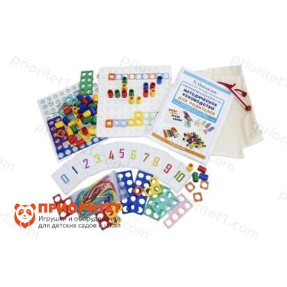 Нумирошка. Полный набор для занятий дома с методиками «Первые шаги»_1