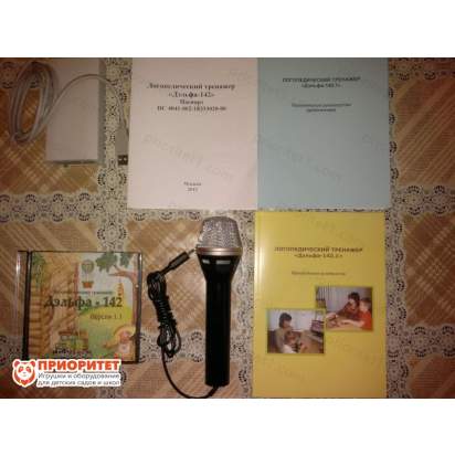 Логопедический програмный комплекс «Дэльфа-142» версия 2.2