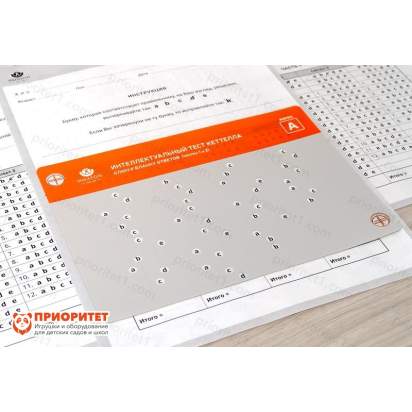 Интеллектуальный тест Кеттелла. Измерение уровня невербального интеллекта и прогноз обучаемости 4