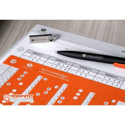 Тест Гилфорда. Диагностика уровня развития социального интеллекта 4