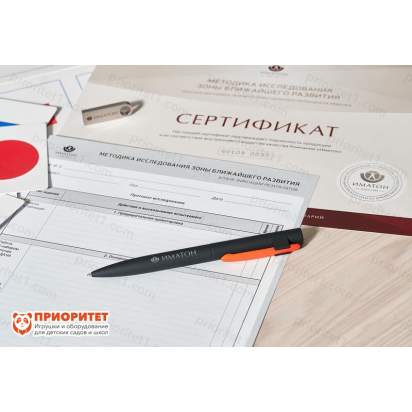 Методика исследования зоны ближайшего развития. Прогноз обучаемости и интеллектуального потенциала ребенка 4