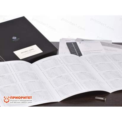 Методика «АКОРД». Оценка уровня антикоррупционной устойчивости 5