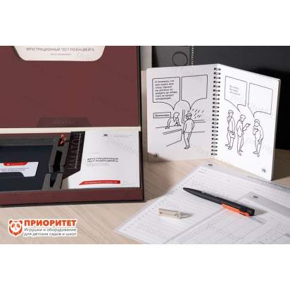 Фрустрационный тест Розенцвейга (взрослый вариант) 5