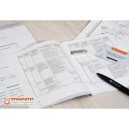 Методика «Жизненный путь». Технология исследования личности с помощью рисуночных метафор 4