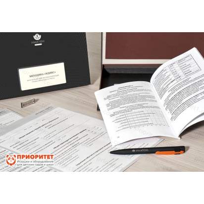 Методика «ИДИКС». Интегральная диагностика и коррекция профессионального стресса (методика А. Б. Леоновой) 4