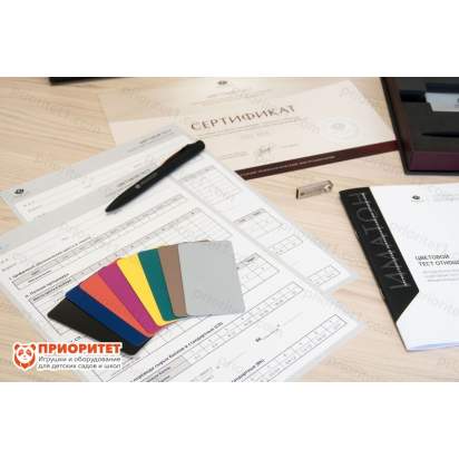 Цветовой тест. Диагностика эмоционального состояния и прогноз стрессоустойчивости 3