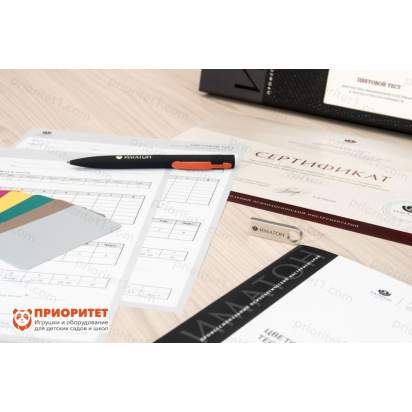 Цветовой тест. Диагностика эмоционального состояния и прогноз стрессоустойчивости 7