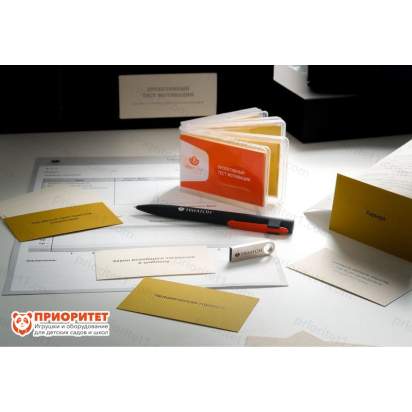 Проективный тест мотивации. Анализ потребностей и скрытых мотивов 3