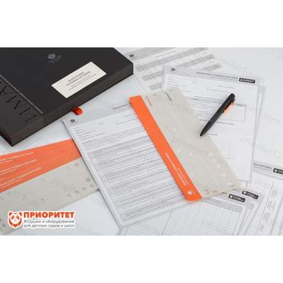 Мониторинг трудовых мотивов. Диагностика и управление мотивацией персонала в организации 3