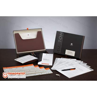 Мониторинг трудовых мотивов. Диагностика и управление мотивацией персонала в организации 5