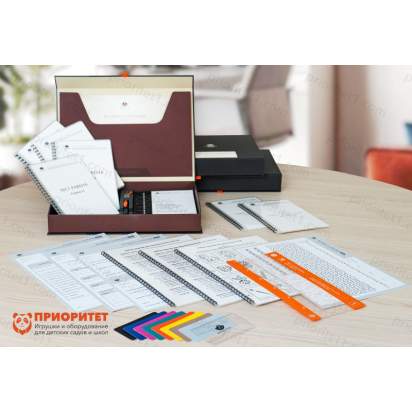 Методика Л. А. Ясюковой (часть I)_1