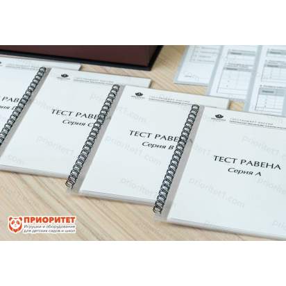 Методика Л. А. Ясюковой (часть II). Прогноз и профилактика проблем обучения в средней школе (3–6 классы). 7