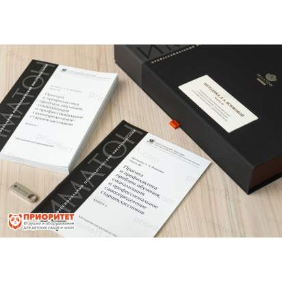 Методика Л. А. Ясюковой (часть III). Прогноз и профилактика проблем обучения, социализация и профориентация старшеклассников 3