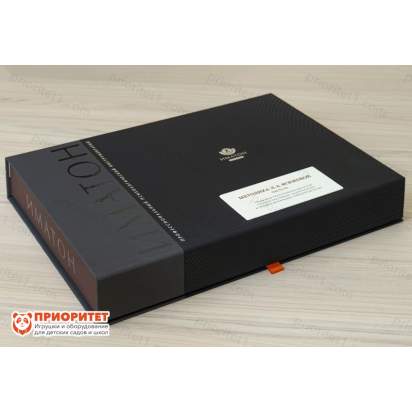 Методика Л. А. Ясюковой (часть III). Прогноз и профилактика проблем обучения, социализация и профориентация старшеклассников 6