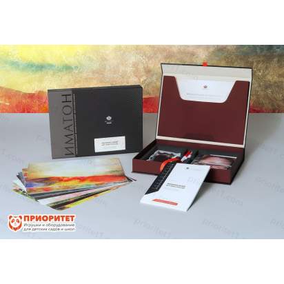 Эмоциональный арт-конструктор. Диагностика и развитие эмоциональной сферы 2