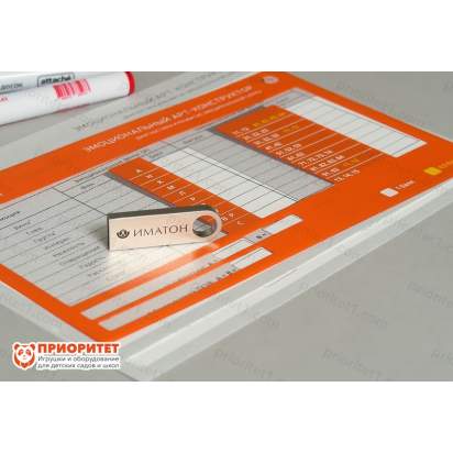 Эмоциональный арт-конструктор. Диагностика и развитие эмоциональной сферы 5