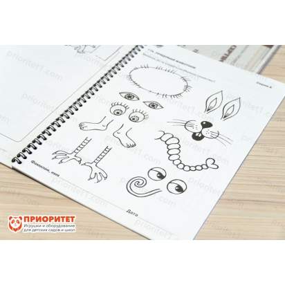 Курс развития творческого мышления для детей 5(6)-8 лет. Методический комплект 5