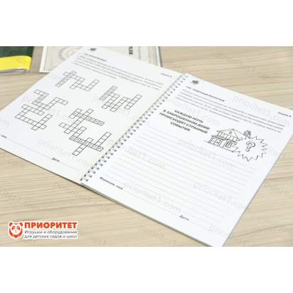 Курс развития творческого мышления для детей 8-12 лет. Методический комплект 6