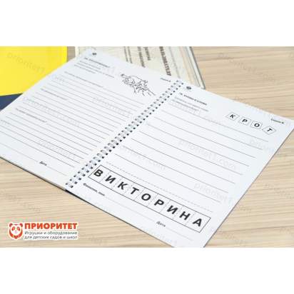 Курс развития творческого мышления для детей 7-10 лет. Методический комплект 3